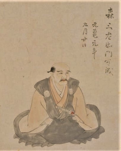 「森可成」（栗原信允（写）江戸時代後期　国立国会図書館デジタルコレクション ）の画像。